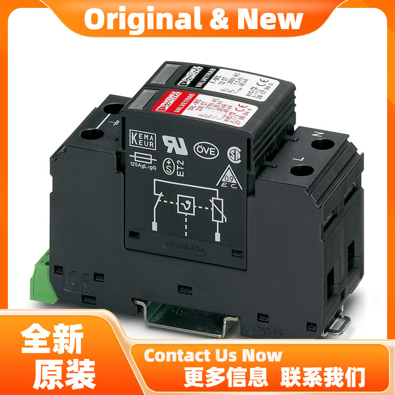 菲尼克斯VAL-US-240D/40/2+0-FM - 1类浪涌保护器 2910369