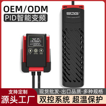 鱼缸加热棒自动恒温加热器变频加温棒外置智能温控加温器省电