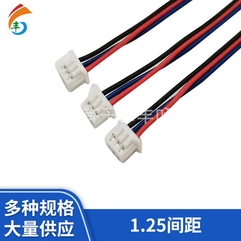 供应1.25间距小电流LED灯条对接端子线镀锡铜导线批发线缆线束