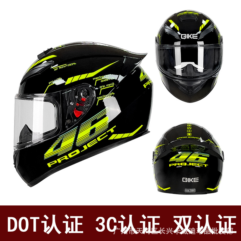 Yan comercio exterior exclusivo para motocicleta casco completo locomotora retro hombre y mujer montar casco de pareja casco de kart DO