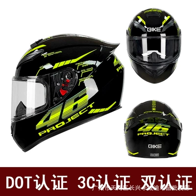 Women, Electric Bike Helmet, Couple Helmet, Motosiklet kaskı (dəbilqə) - fashion-46-clear-sheet-s