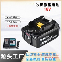 羳Makita18V늳BL1860Bͨ늄ӹߏSֱN