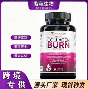 �羳����Ʒ�zԭ�����z�ҏͺϾS���ؠI�B�a���z��CollagenCapsules