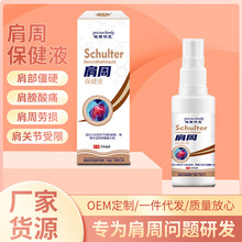 �¹����衼��ܱ������35ml����������ľ��Ӳ�º��滺����Һ