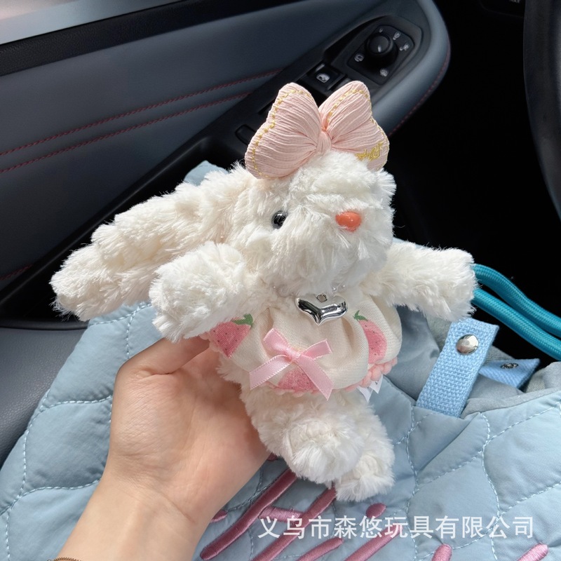 かわいい垂れウサギのぬいぐるみぬいぐるみウサギのキーホルダー|undefined