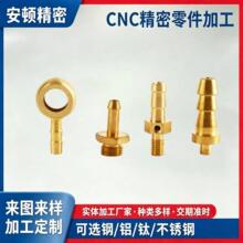 cnc�ӹ����������~�aƷ�S�~���ӹ��ǘ˶����~�ӹ��S��