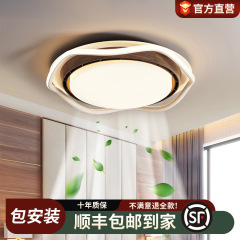 静音一体电扇灯无叶风扇灯现代简约卧室书房灯吸顶灯中古创意隐形