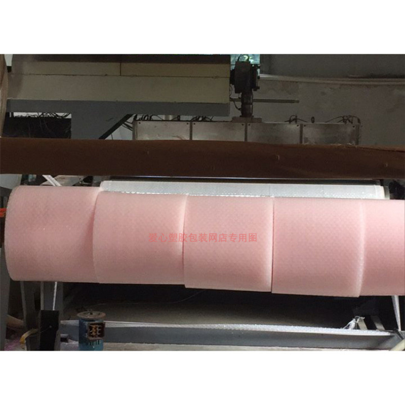 气泡膜爱心泡泡纸泡膜垫全新料藕粉色心形加厚包装膜快递包邮