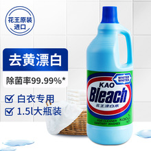 ������KAO��Ư��ˮ1500ml����ȥ�n����ȥ��ζȥ����nȥ�S