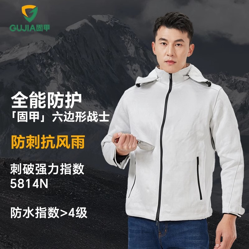 上海固甲防砍防割外套防刺衣全身耐磨软卫甲保安户外防咬防护服男