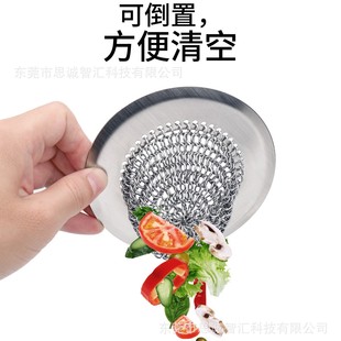 New Patented Filter Kitchen Sink Leak Plug Wash Basin Stainless Steel Sink Anti-Clogging Filter Accessories