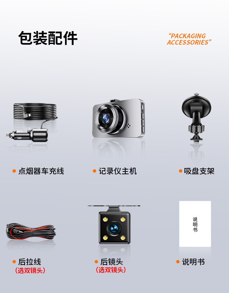 Suitable for the 2026 new model of the Renwoyou ultra-high-definition brand dashcam, no-wiring reverse camera with 360-degree front view