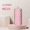 33*14CM [pink grid style]