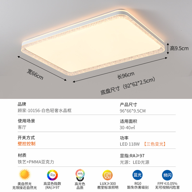 Luz de techo de la sala de estar de la familia 2026 nuevo estilo italiano minimalista, moderno, ligero, lujoso, lujoso, lujo de alto nivel, luz principal de la atmósfera 357L