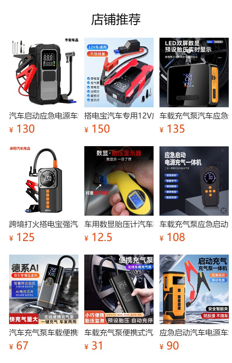 Zhuoxiang Car Emergency Warning Triangle Sign Solar-Powered Triangle Sign Driving Safety Light Vehicle Warning Stand
