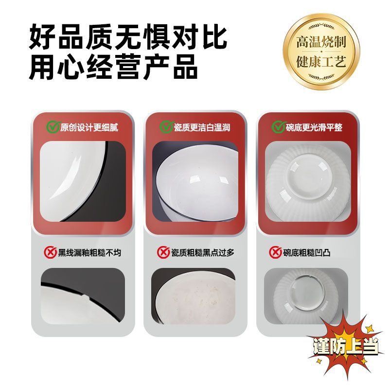 Conjunto de platos domésticos de alto valor de la cara, platos de platos de cerámica, platos de cerámica de color simple, platos de cerámica, platos domésticos para comidas
