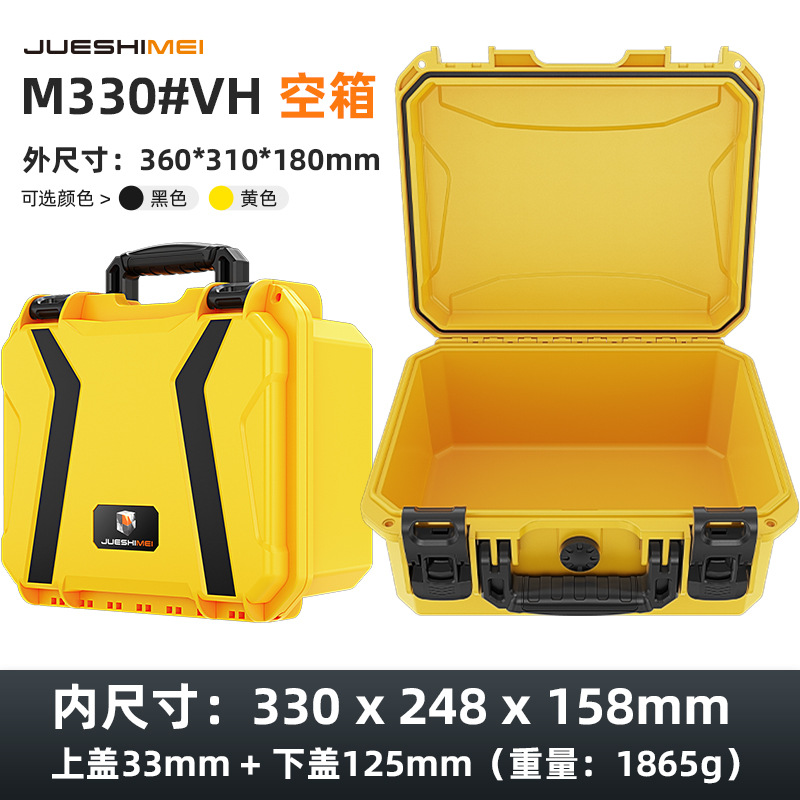 Jue Shimei caja de almacenamiento de caja de herramientas de plástico de tres pruebas portátil caja de remolque de seguridad de mano de protección de equipos multifunción