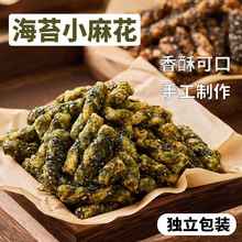 ��̦С�黨֥����b��ʳ�k�������e��ʳС���黨�W�t���eС��ʳƷ