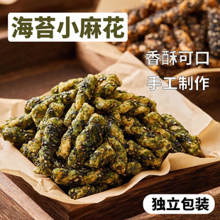 ��̦С�黨֥����b��ʳ�k�������e��ʳС���黨�W�t���eС��ʳƷ