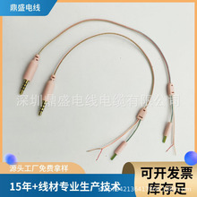 3.5m���l�� ���p�^�{������B�Ӿ� 4о���l����� ͸��������ӹ�