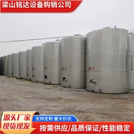 储罐;搅拌机;冷凝器
