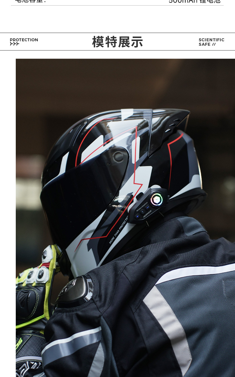 Helmet Bluetooth Headset Waterproof Noise Reduction Cross-border Hot-selling Motorcycle Helmet Headset Hot-selling BTE-1