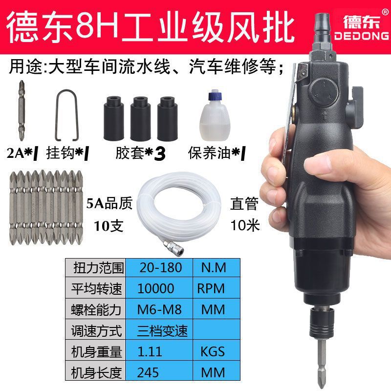 Dedong 8h+aaaaa quality 10 pieces+tube