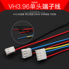 VH3.96��Ӿ����ž����Ӿ� �����ӹ� PCB���^���Ӿ� 3.96mm�g��