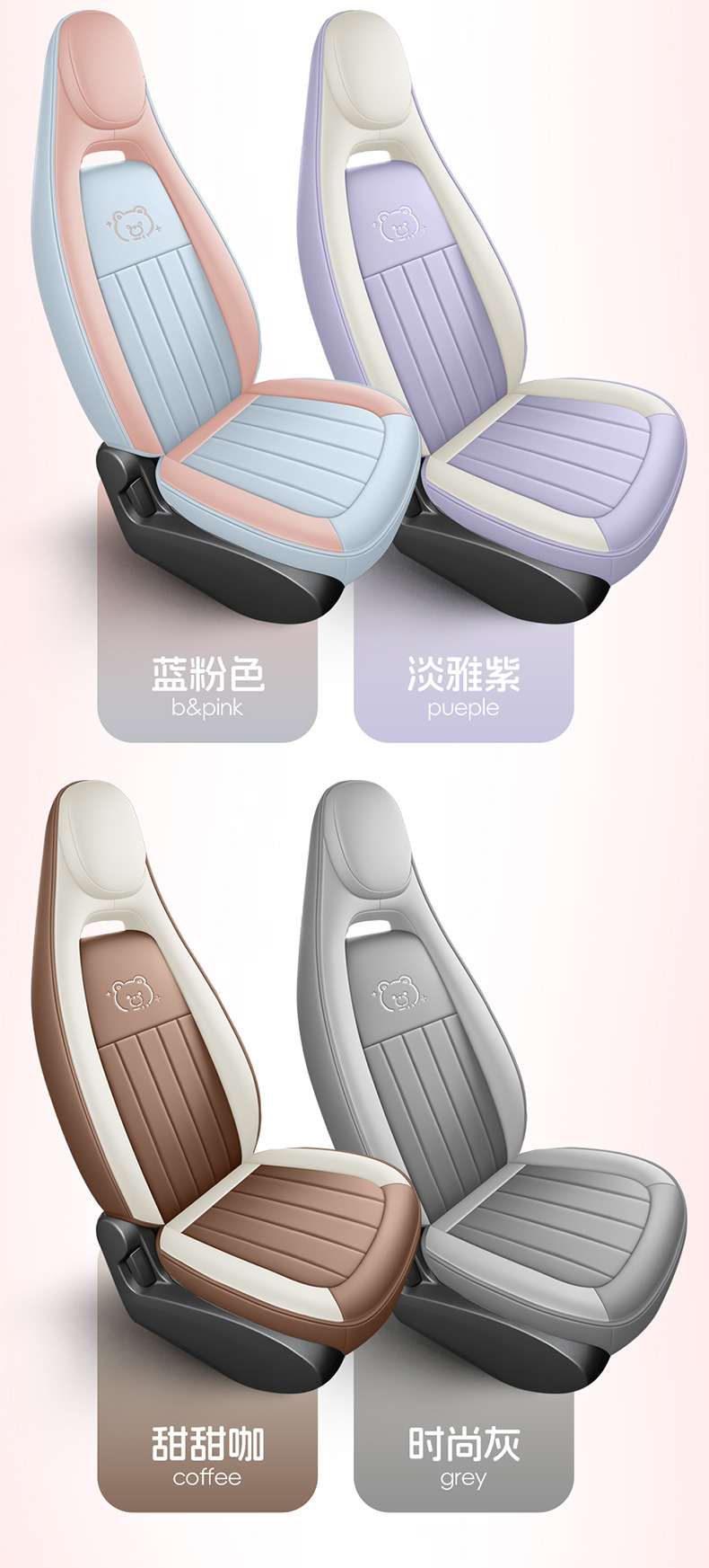 Suitable for 2020-2022 Wuling Hongguang Miniev Four-Seater First and Second Generation Full-Coverage Cartoon Seat Cushion Covers