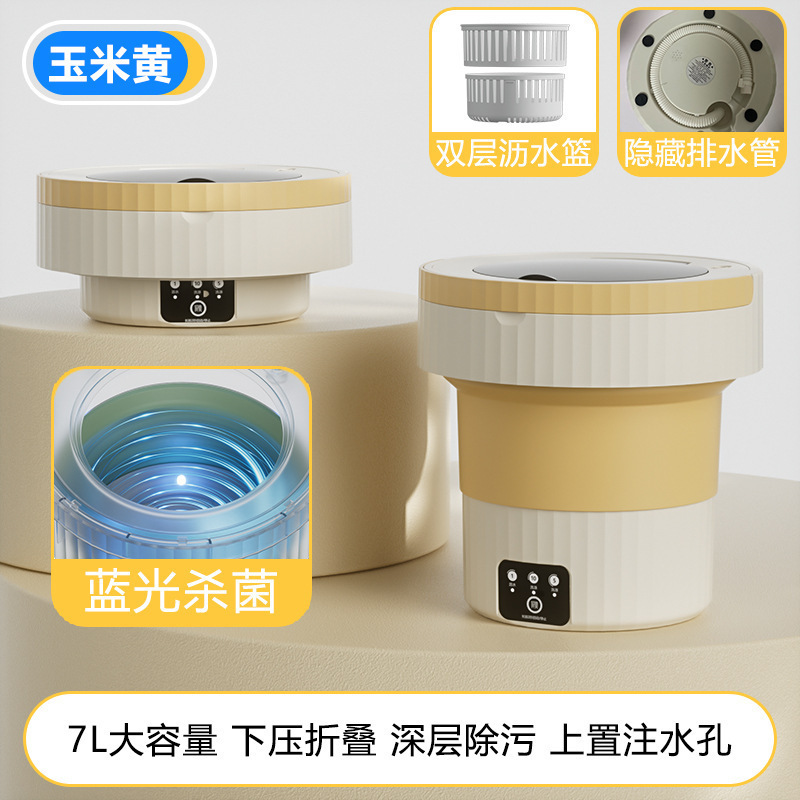 옥수수황색통-7L 수동살균모델 [블루라이트살균+배수바구니+배수관]