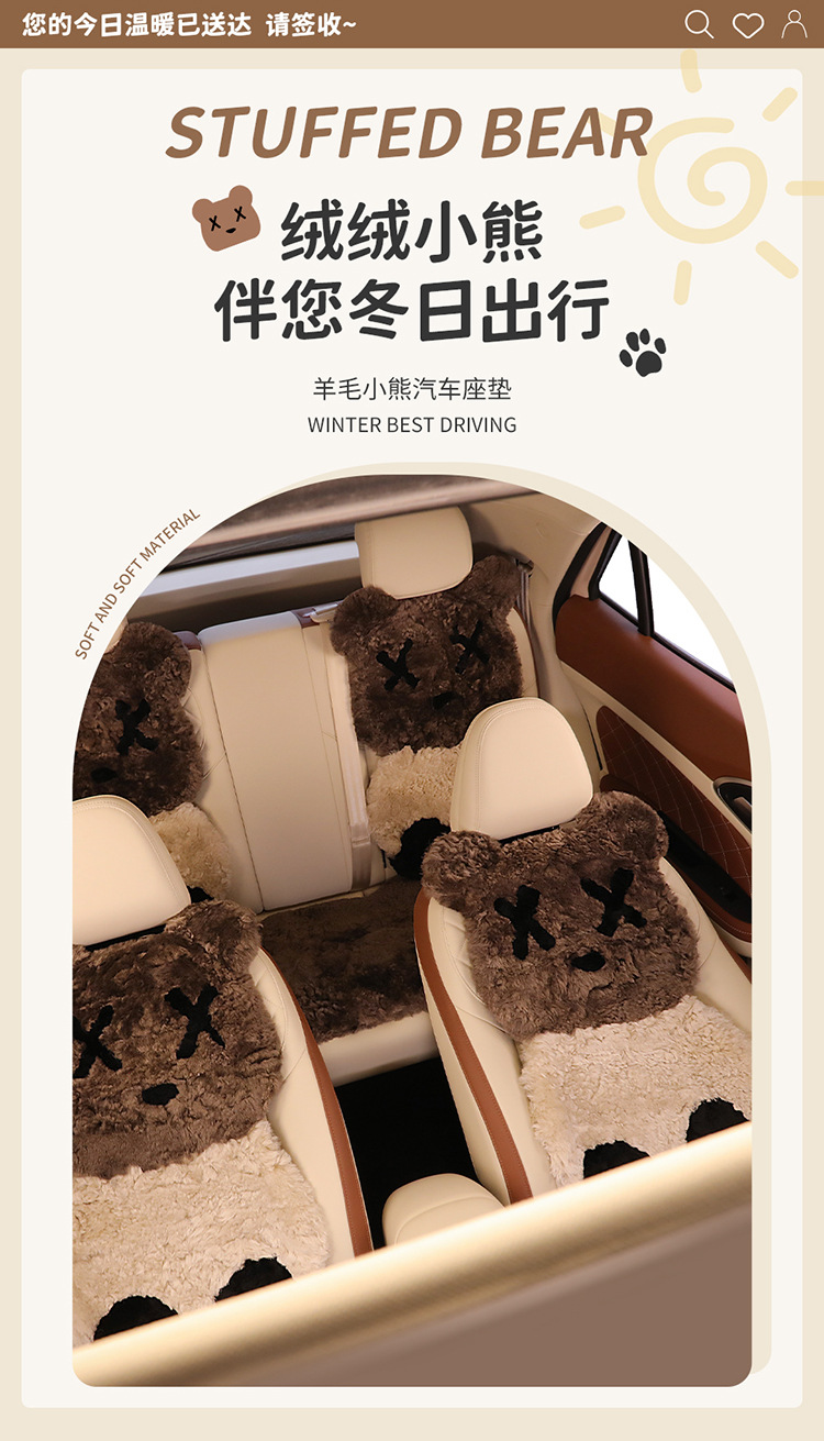 Winter pure wool car seat cushion violent bear cartoon unisex cute cartoon bear warm plush seat cushion
