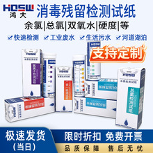 �������șz�y�tԺ�p��ˮ���������^�����ῂ��Ѫ͸��PH�z�yԇ��