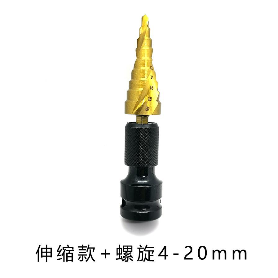 Conector de llave eléctrica con cabeza de conversión de cañón de aire hexagonal interior manguito de soporte telescópico 1 / 2 rotación 1 / 4 broca de perforación