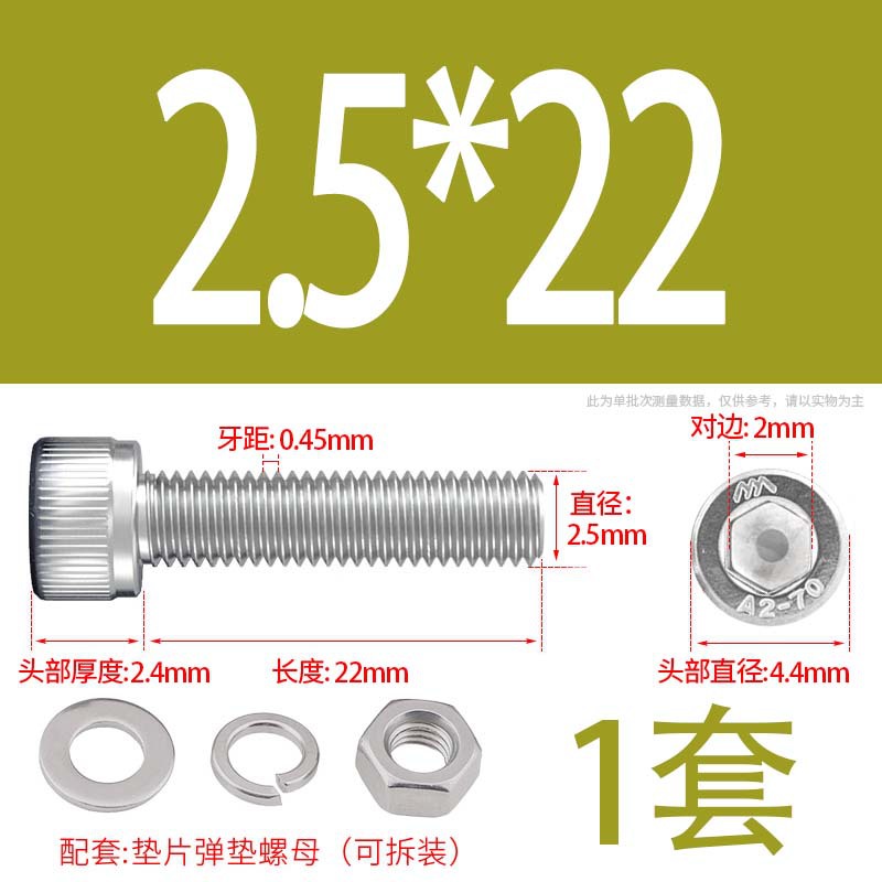 304 acero inoxidable hexagonal socket tuerca junta conjunto alargado cilindro cabeza taza perno tornillo