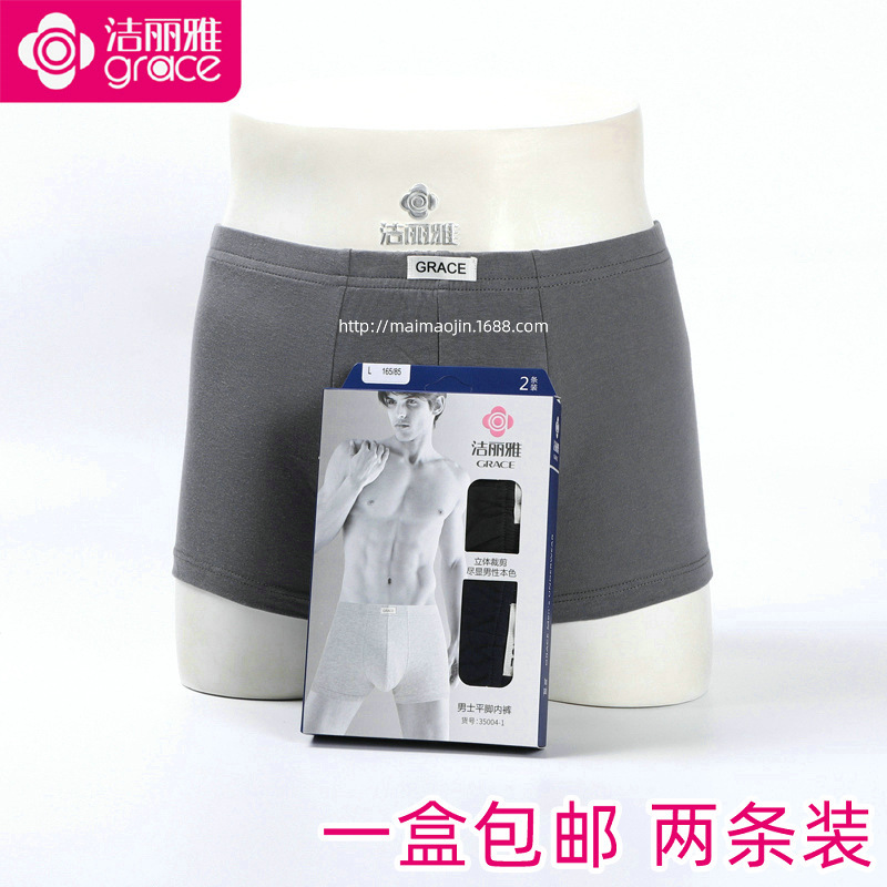Genuine Jialiya 35004-1 Men's Pure Cotton Plain Style Breathable Boxer Briefs Men's Boxer Shorts Wholesale Genuine Jialiya 35004-1 Men's Pure Cotton Plain Style Breathable Boxer Briefs Men's Boxer Shorts Wholesale
