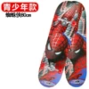 Spider 80CM (5-18 years old) Limited edition huge discount is coming