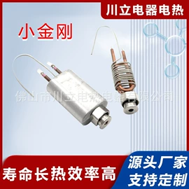 电热/发热管;电热盘;其他电热设备