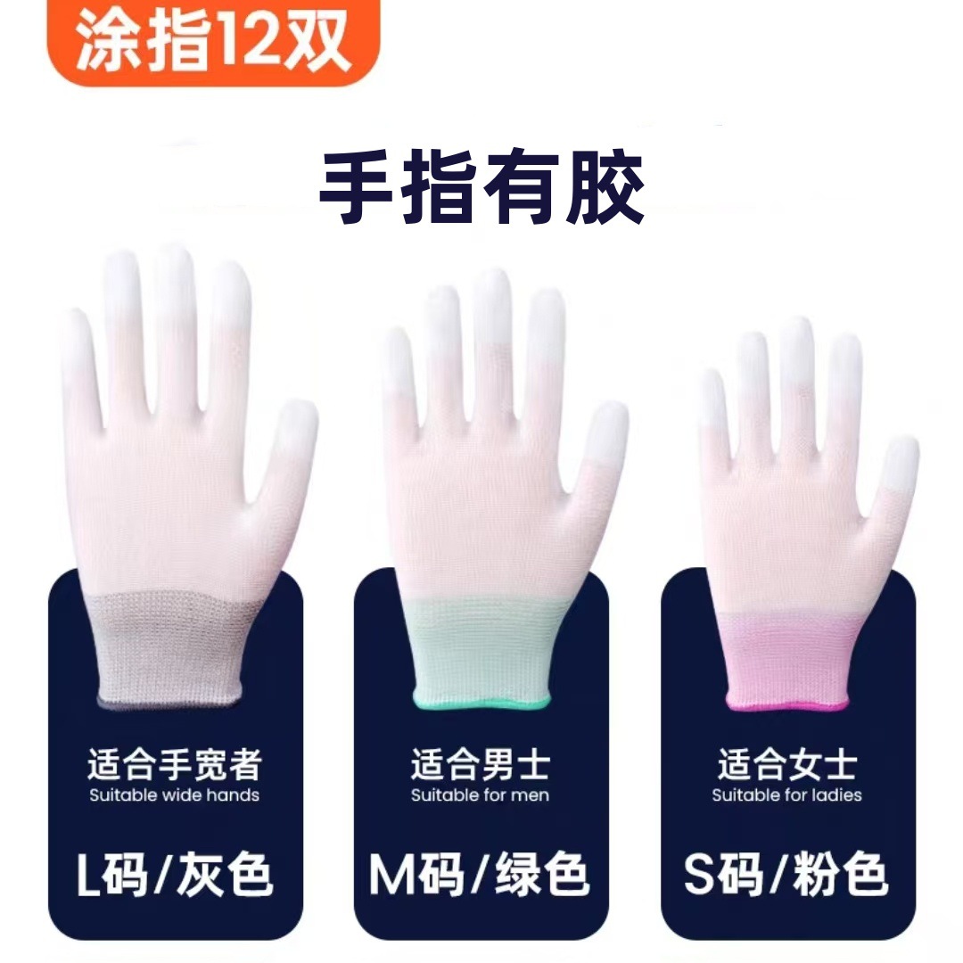 흰색 손가락 S