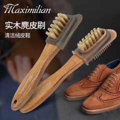 木質絨皮鞋刷豬毛麂皮絨皮刷鹿皮刷子木柄冬季雪地靴家用護理清潔