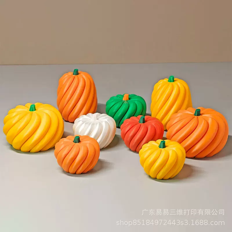 跨境爆款旋转南瓜解压玩具3d打印玩具可3d打印的玩具螺旋南瓜
