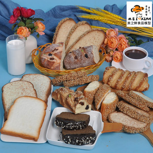 ������˾Ƭģ��Sesame toast slices�����������؏��Ӱ��g�b�