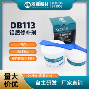 �p�I�S��DB113  ���ٹ��I�X�|���a�ޏ̈́� ���ɰ���Ѽyĥ�p�T���z
