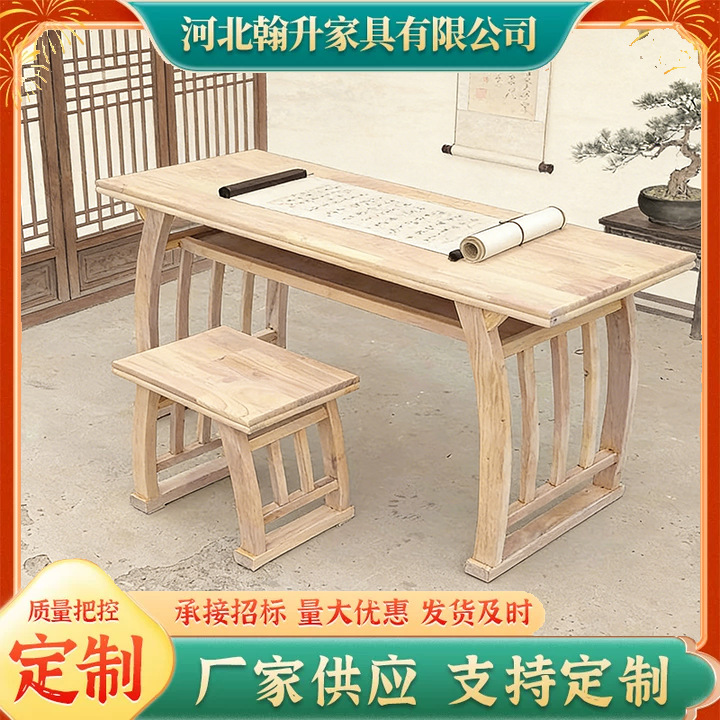 Solid Wood Saddle Table with Unfinished Finish for Traditional Chinese Learning, Suitable for Training Classes and Classrooms, Includes a Stool, Chinese-Style Solid Wood Calligraphy Table
