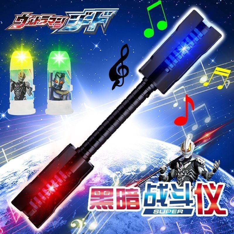 Belia Transformation Dark Combat Instrument Evil Belia Transformation Belia Twilight Magic Sword Toy suit