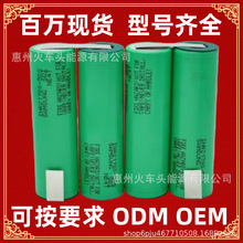 ԭ�b�M������21700 50S늳ؽM 늄�܇ ���Ͳ 40T 21700 ե֭�C�