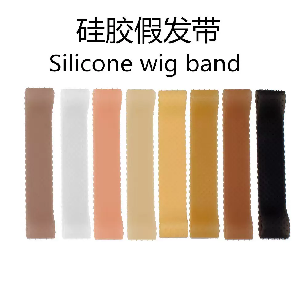 出口发饰防滑止汗硅胶运动发带Silicone Wig Band 运动发圈假发套