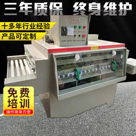 摇摆蚀刻机腐蚀电解金属标牌小号腐蚀机三窗摇摆式金属蚀刻机器