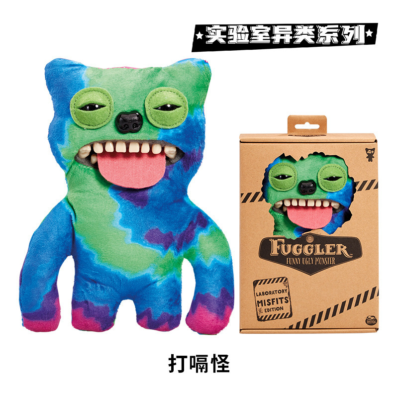 Fuggler公式正規版実験室異種シリーズ萌え歯モンスター人形醜い萌え歯がぬいぐるみ|undefined