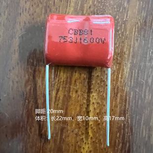 CBB81��� 753  0.075  1600V �_�� 20mm