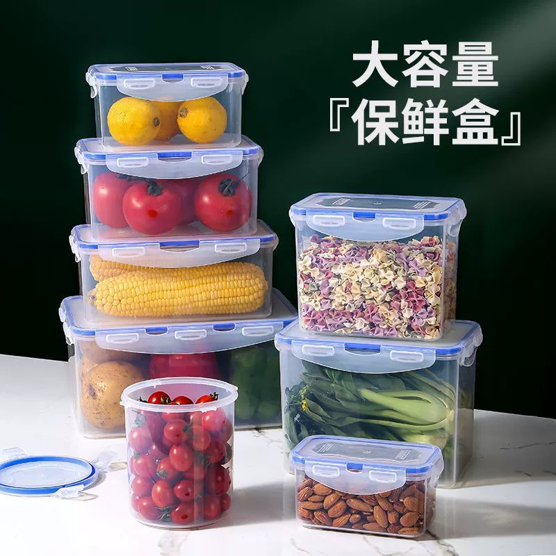Kitchen refrigerator plastic crisper set vegetable and grain storage box microwave lunch box lunch box fruit secret rename